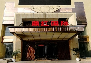 思茅商务KTV真空哪家最开放-鼎红国际KTV消费价格玩乐点评