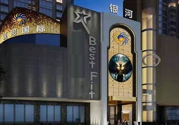 思茅KTV荤台花场公主服务好-银河国际KTV花场消费点评